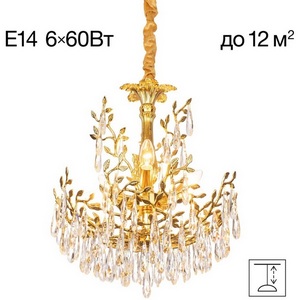 Подвесная люстра хрусталь Citilux Ritz CL310062 форма ветки с подвесками