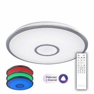 Потолочный светильник RGB светодиодный с пультом ночной режим Citilux Старлайт Смарт CL703A60G (Умный дом, Алиса, Маруся, голосовое управление)