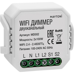 Диммер Wi-Fi Модуль Maytoni MD002 (Умный дом)