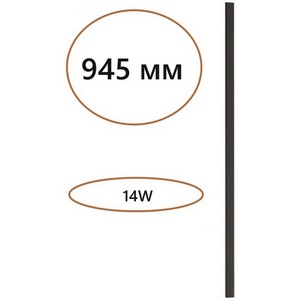 Прямой элемент для инсталляции 1000мм Odeon Light Fino 7006/100 IP20 LED 14W Лм 3000K CRI > 90
