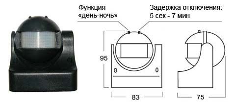 Датчик освещенности ТАК-1