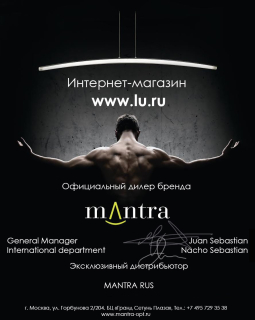 Сертификат Mantra
