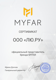 Сертификат MyFar