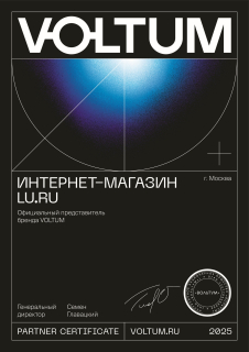 Сертификат Voltum