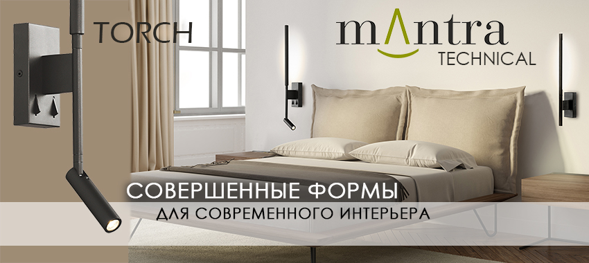 Крупный интернет магазин светильников и люстр Люстрон | лучшие цены ...