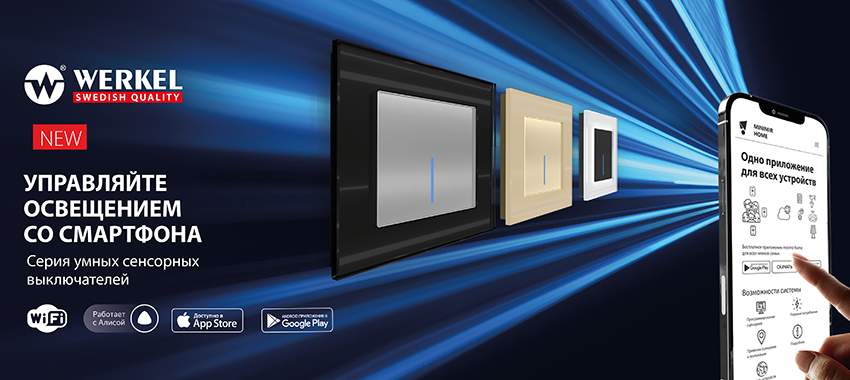 Крупный интернет магазин светильников и люстр Люстрон | лучшие цены ...