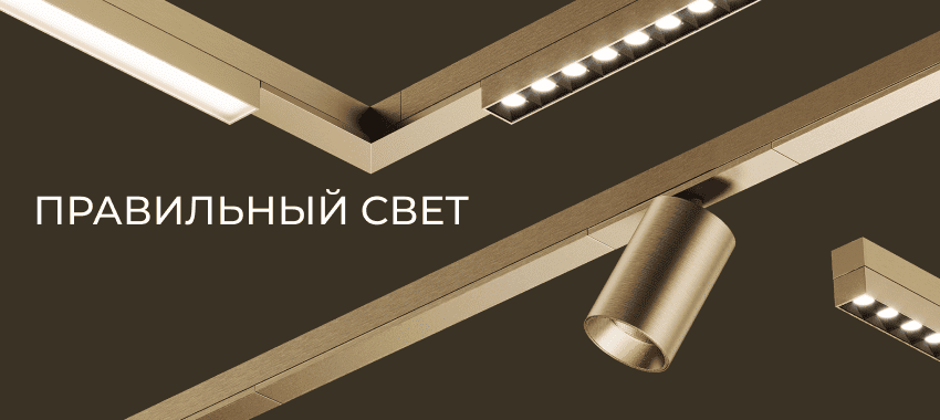 LU.RU — интернет-магазин светильников, люстр, трекового и уличного ...